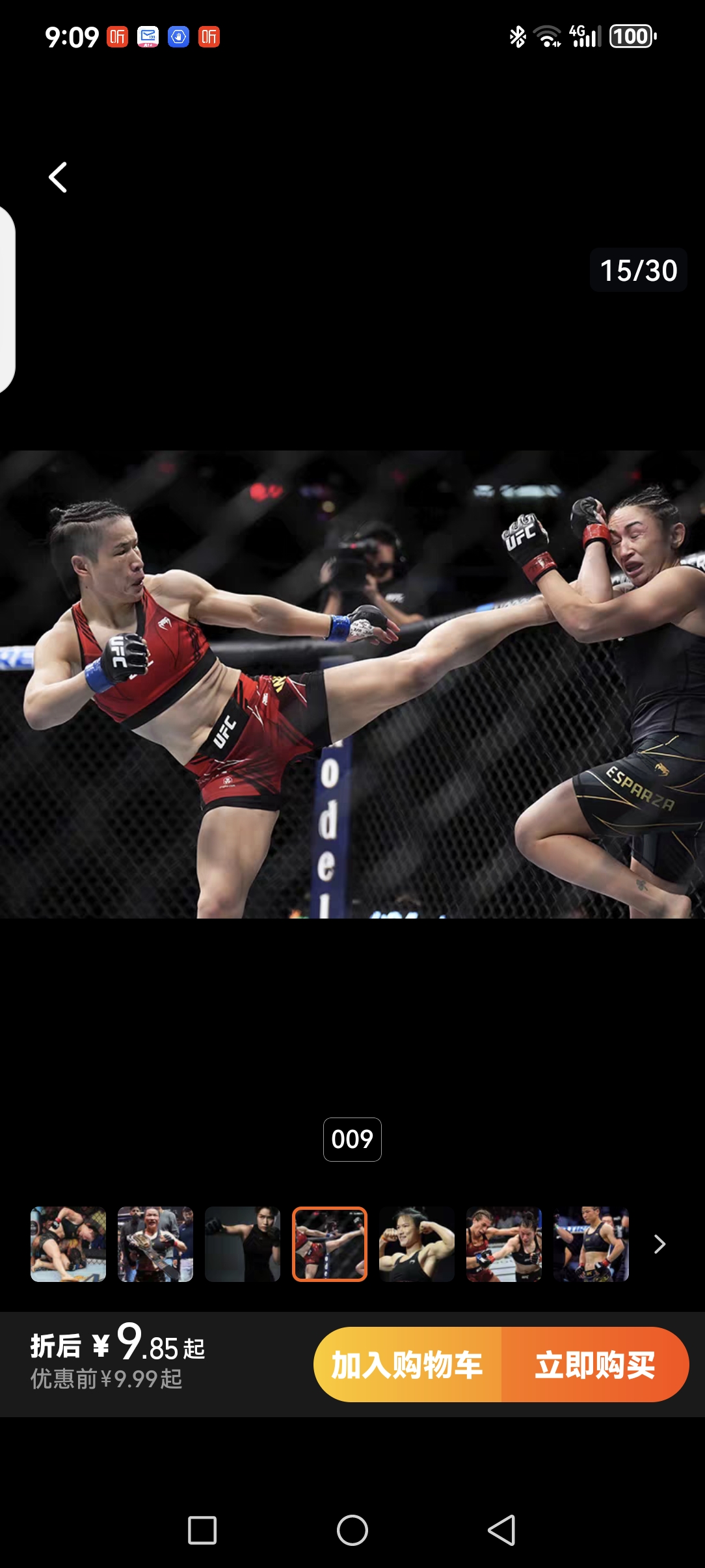 捷克小将力压对手，登上女子拳击金牌宝座