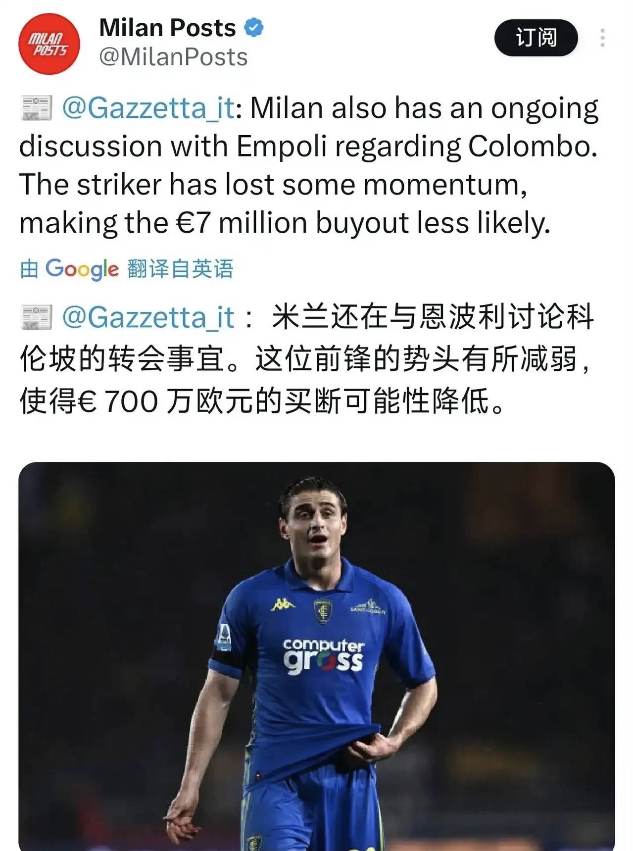 科隆球员状态火热，期待继续保持胜利势头的简单介绍