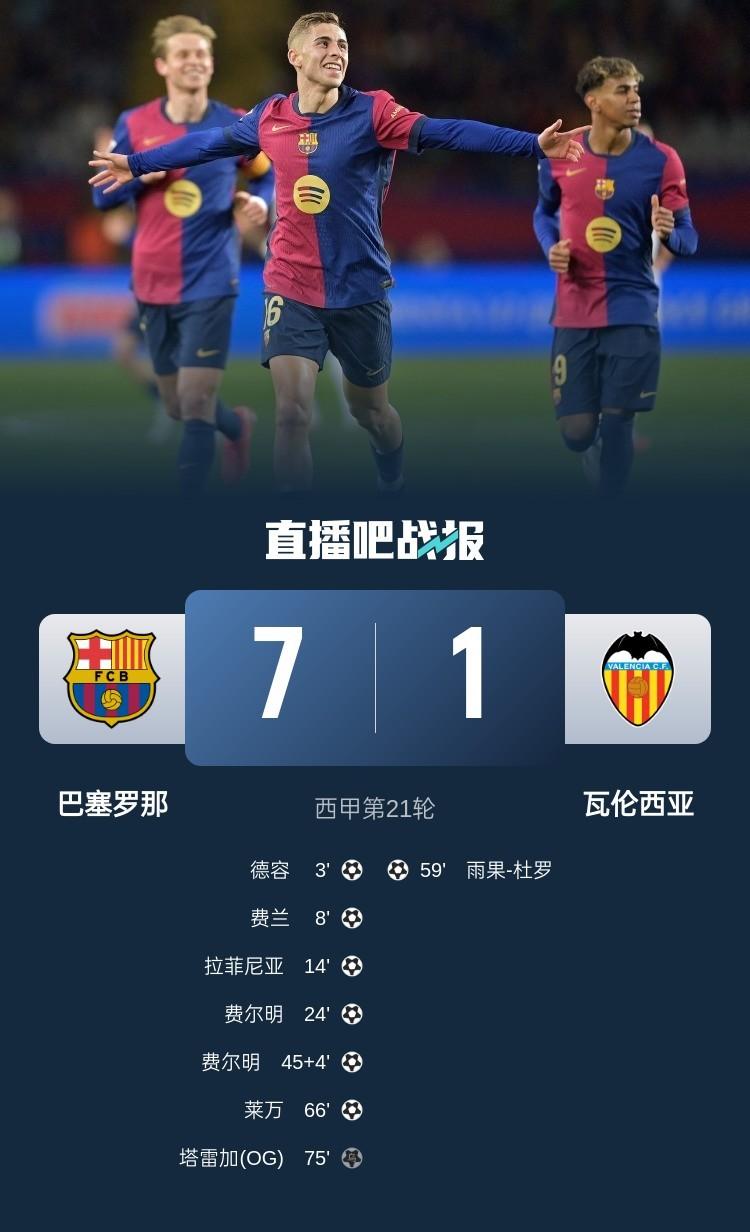 爱游戏app推荐-瓦伦西亚主场失败，遭遇连败