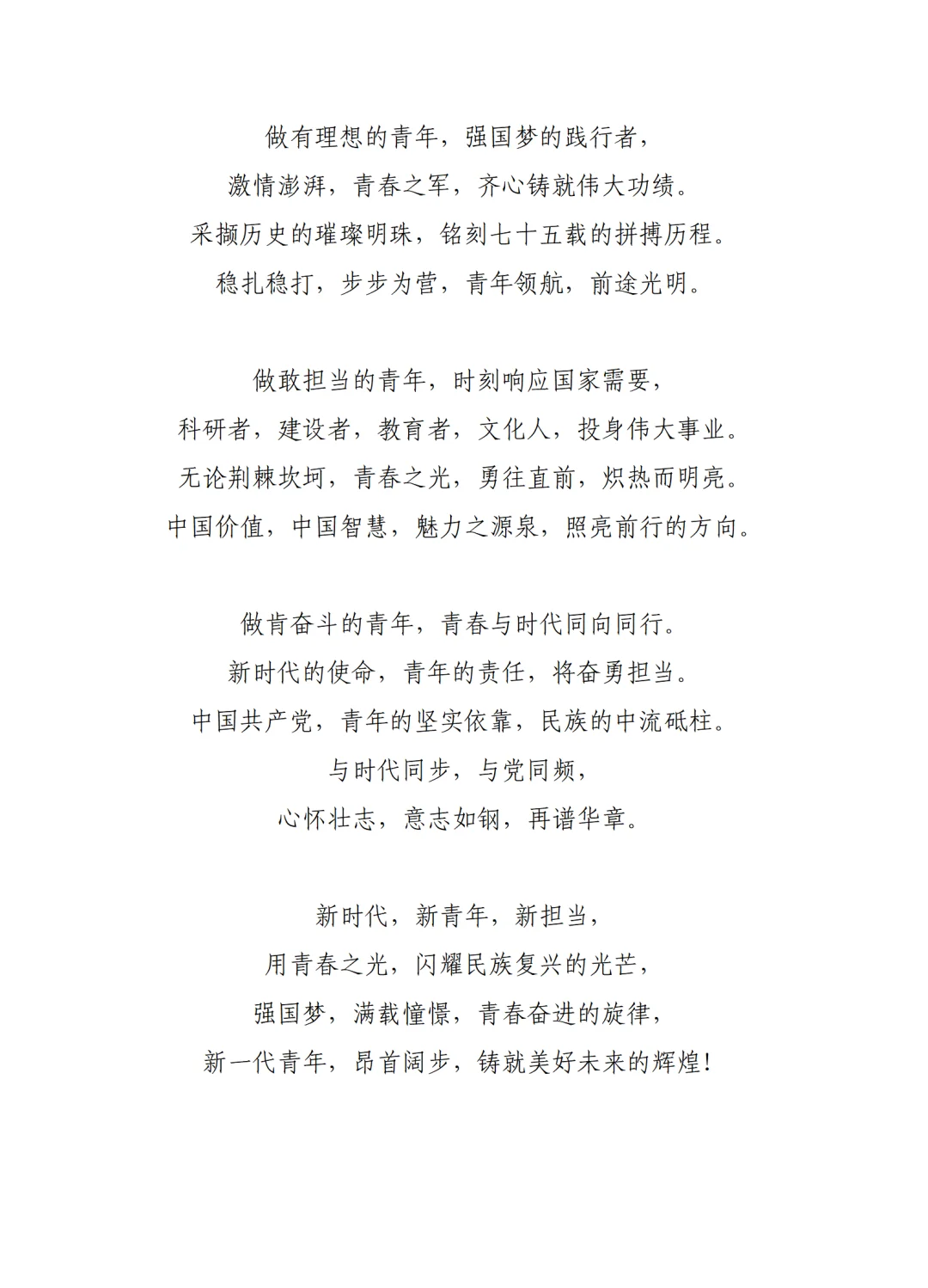 爱游戏app推荐-包含奋勇拼搏奏响胜利之歌，感动万千观众的词条